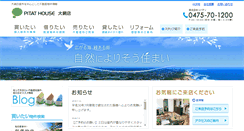 Desktop Screenshot of libertyhome.jp