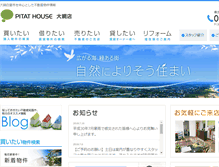 Tablet Screenshot of libertyhome.jp